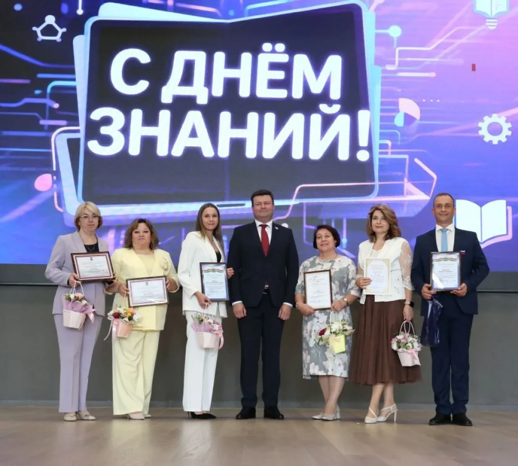 В Калуге прошла ежегодная городская педагогическая конференция
