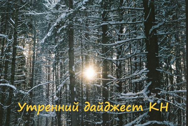 События, факты, мнения: пожар в троллейбусе и на почте, страшный гул, подготовка диверсии и масса видео ям на дорогах