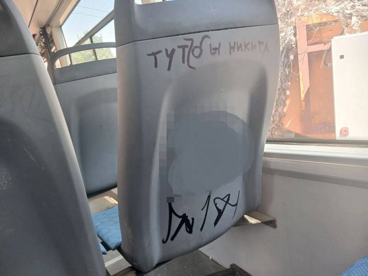 Подростки нарисовали в калужском автобусе запрещенный символ