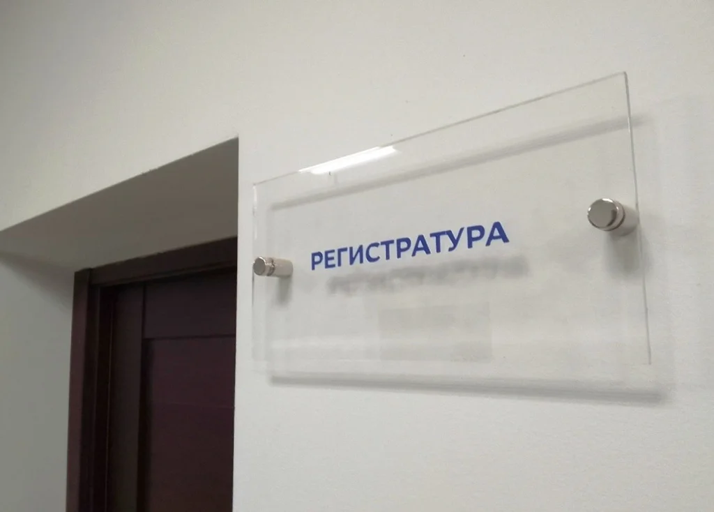 В Калужской области резко выросла заболеваемость ОРВИ за неделю 
