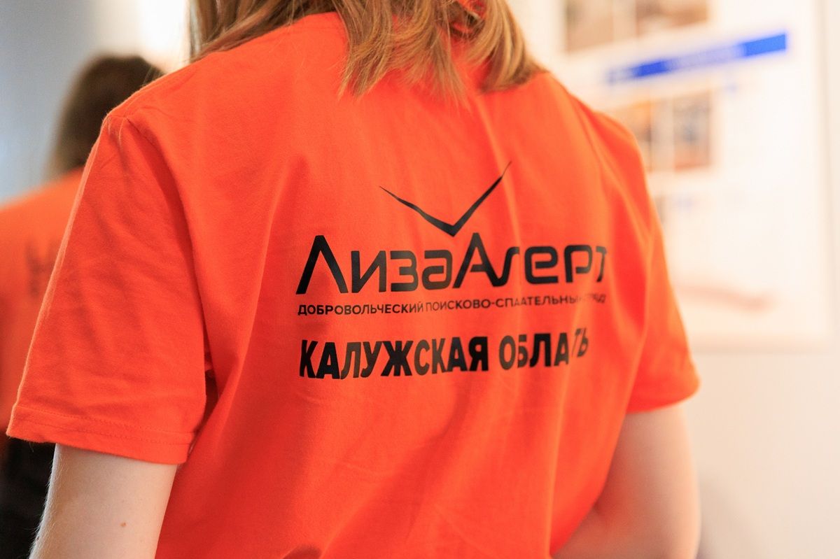 Стали известны результаты поисков пропавшей 17-летней девушки в Калужской области