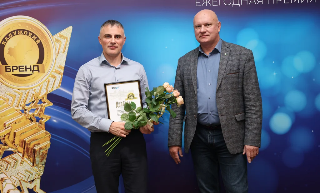 Новый уровень комфорта