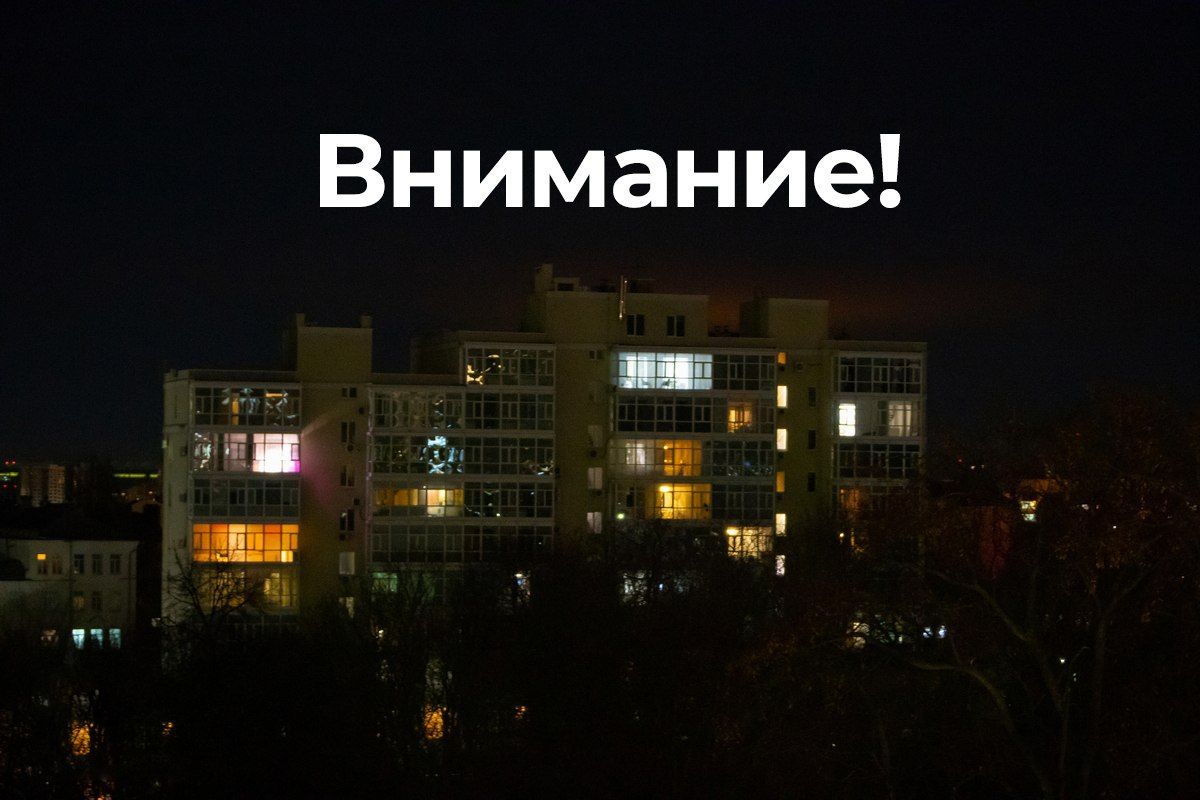 ВСУ попытались атаковать Калужскую область дронами