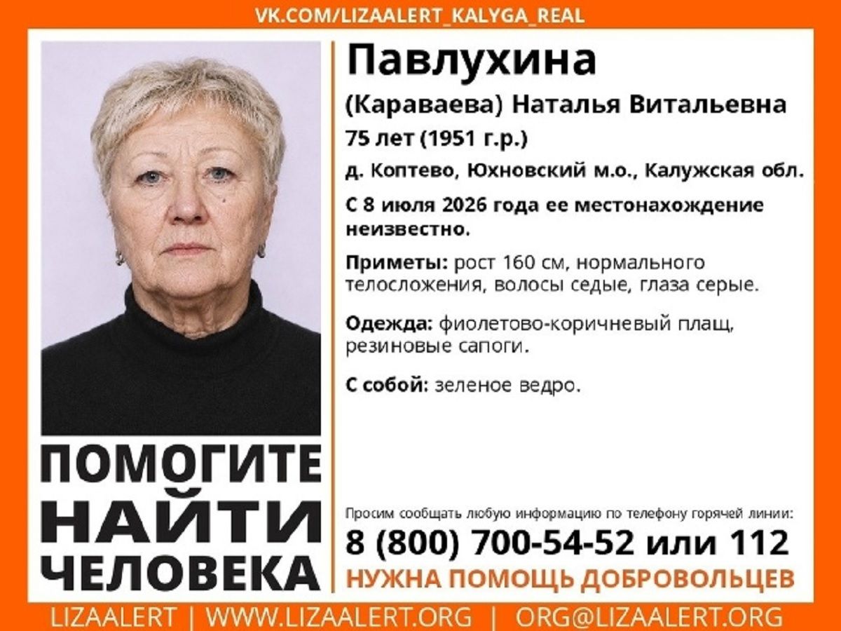 В лесу пропала 75-летняя калужанка