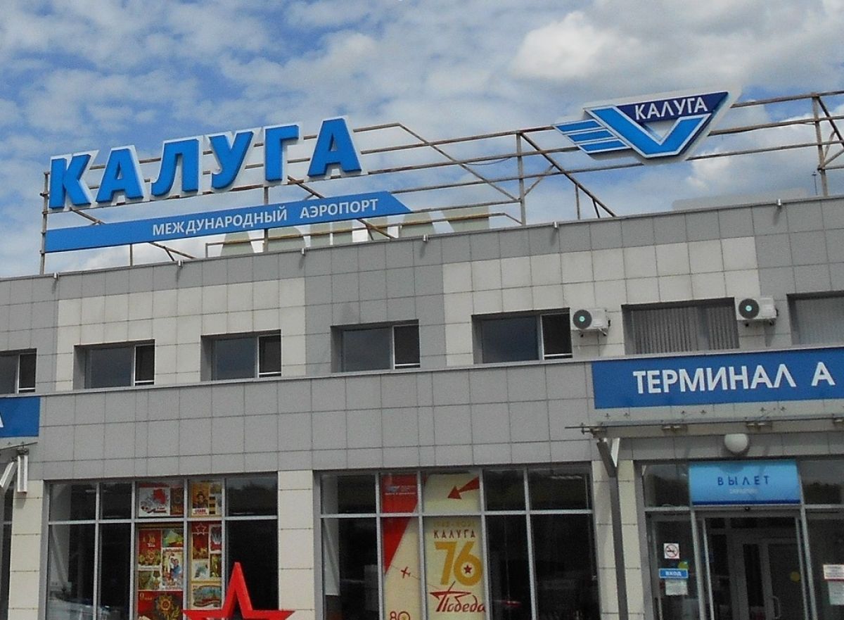 В Калуге застрял самолет до Минеральных Вод