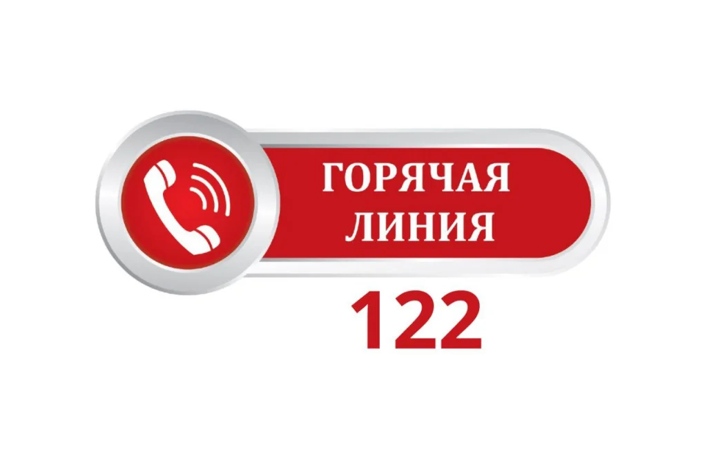 Служба 122 в Калужской области возобновила работу после сбоя