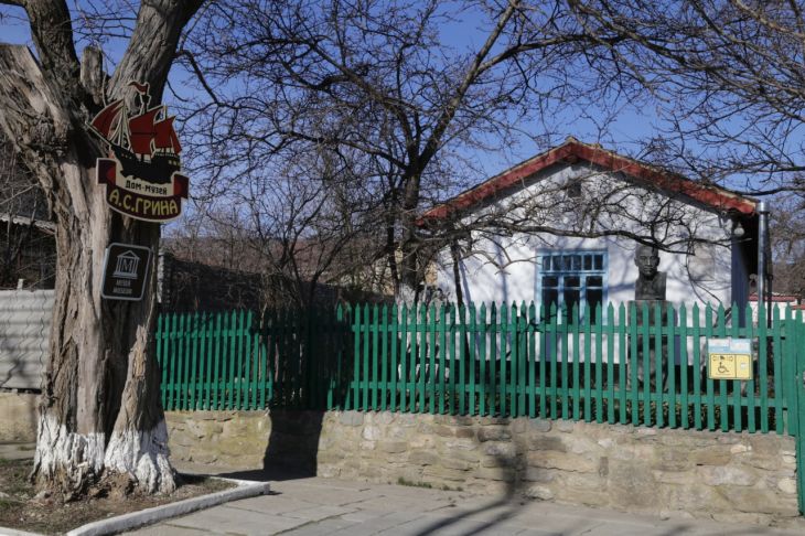 Сегодня отмечается день памяти Александра Грина