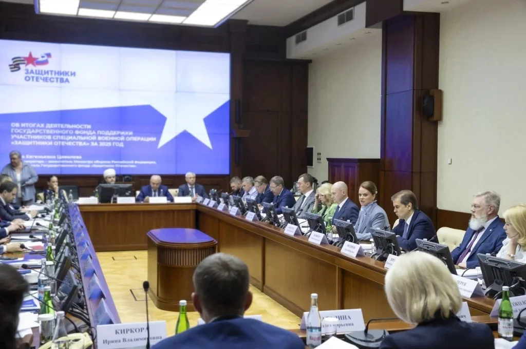 Наблюдательный совет подвёл итоги работы фонда «Защитники Отечества» за три года