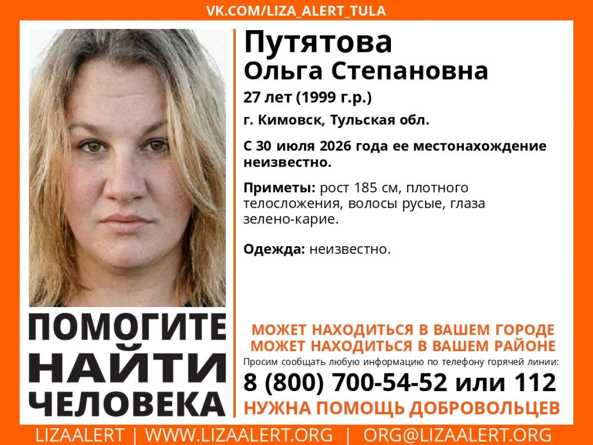 Пропавшую жительницу соседнего региона ищут в Калужской области