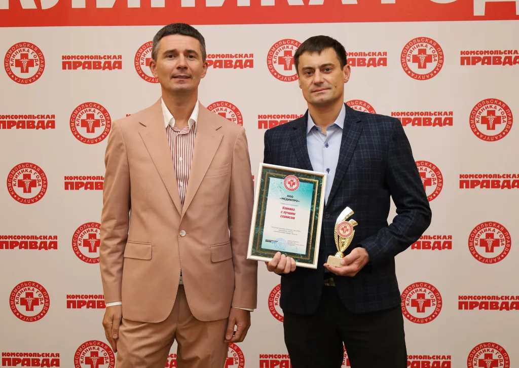 «МЕДИКПРО»: летом пора пройти чекап