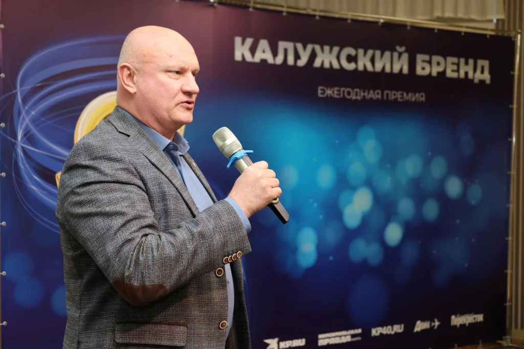 «Калужскому бренду» 20 лет: «В нашей экономике что ни кластер, то Калужская область в лидерах»
