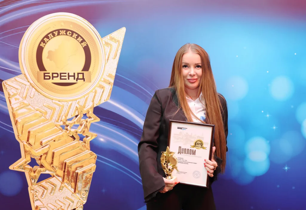 Ресторан «Пять звезд» удостоен премии  «Калужский бренд-2026»