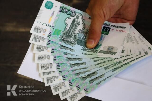 В каких регионах России предлагают самые высокие зарплаты, - исследование