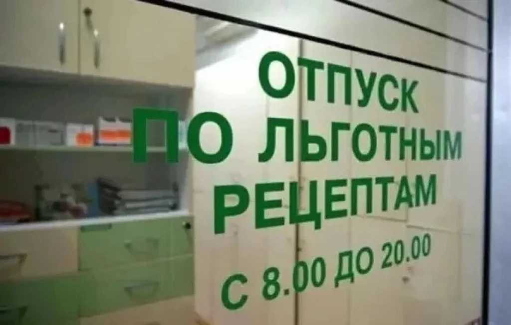 Инвалид из Людинова получил дорогостоящее лекарство после вмешательства прокуратуры 