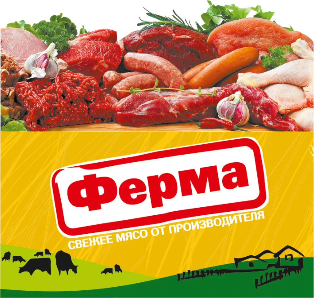И блины, и мясо: встречаем Масленицу сытно с магазином «Ферма»