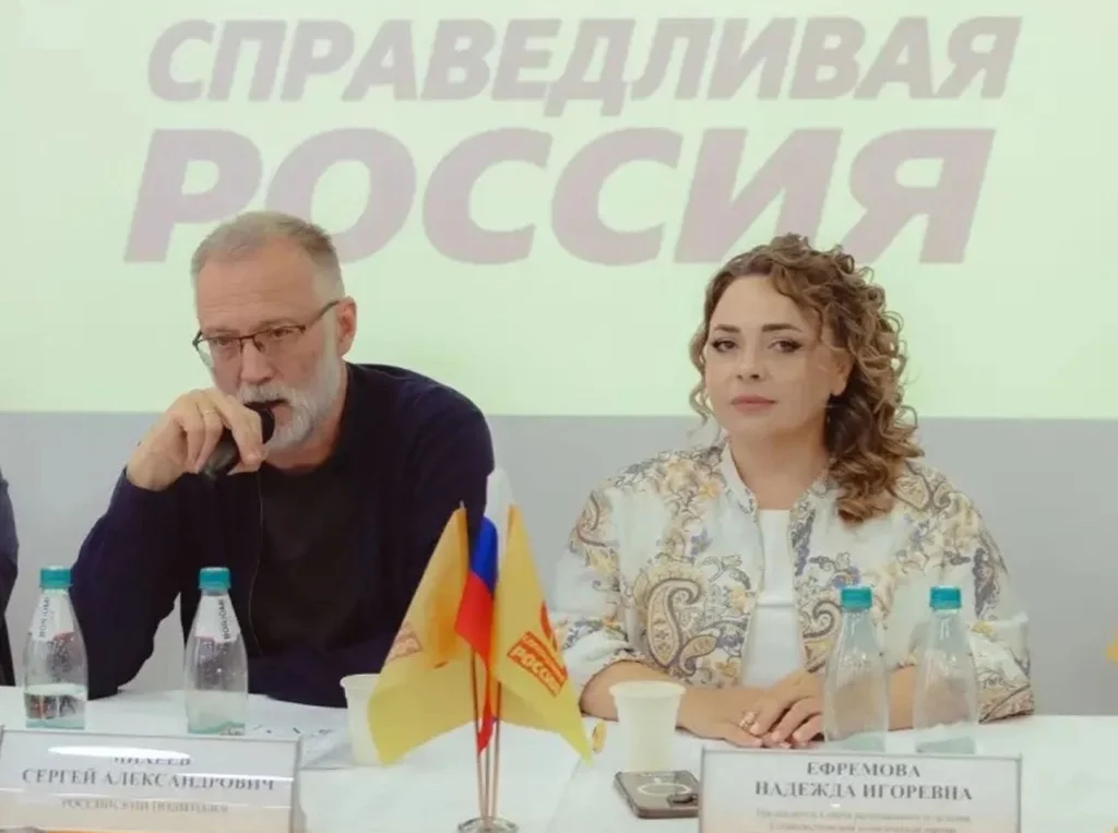 «СПРАВЕДЛИВАЯ РОССИЯ»: людям нужны достойные зарплаты, доступное ЖКХ и порядок в миграции!
