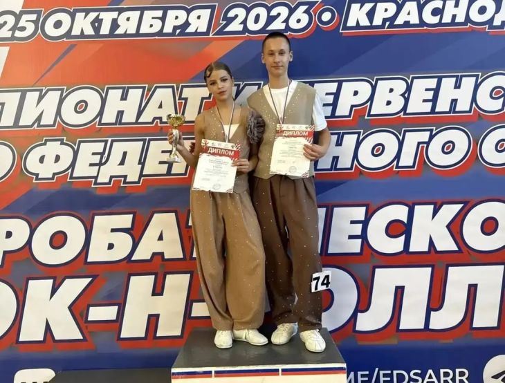 Крымские спортсмены победили на первенстве ЮФО по акробатическому рок-н-роллу