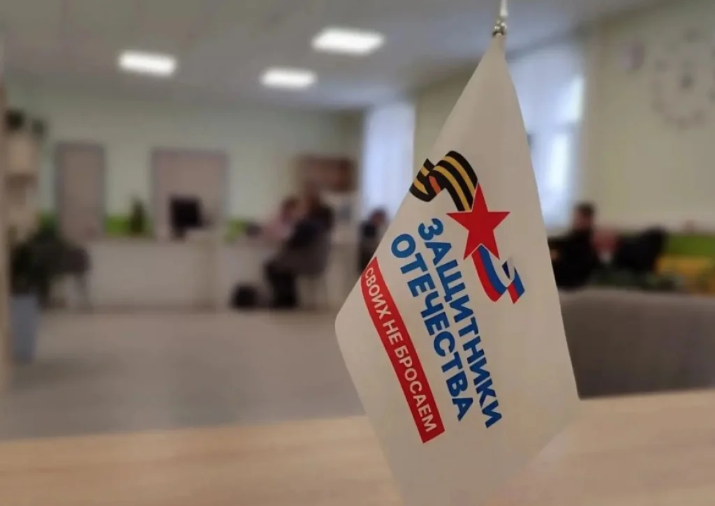 Фонд «Защитники Отечества» расширил перечень ветеранов, получающих поддержку