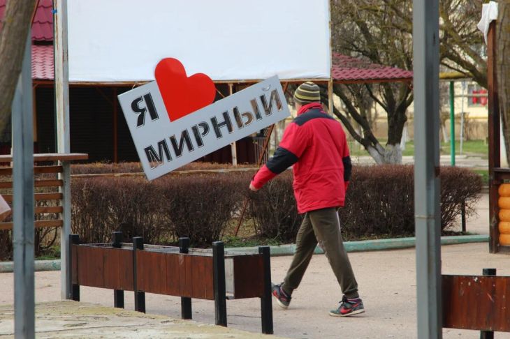 В Евпатории подвели итоги независимой оценки качества услуг учреждений культуры, спорта и допобразования