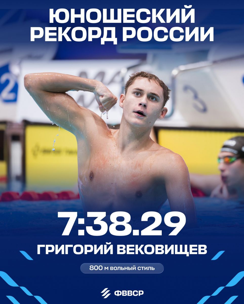 Григорий Вековищев завоевал бронзу Кубка мира по плаванию, установив рекорд России
