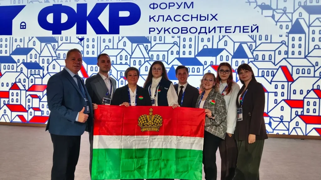 Делегация калужских педагогов участвует в московских форумах