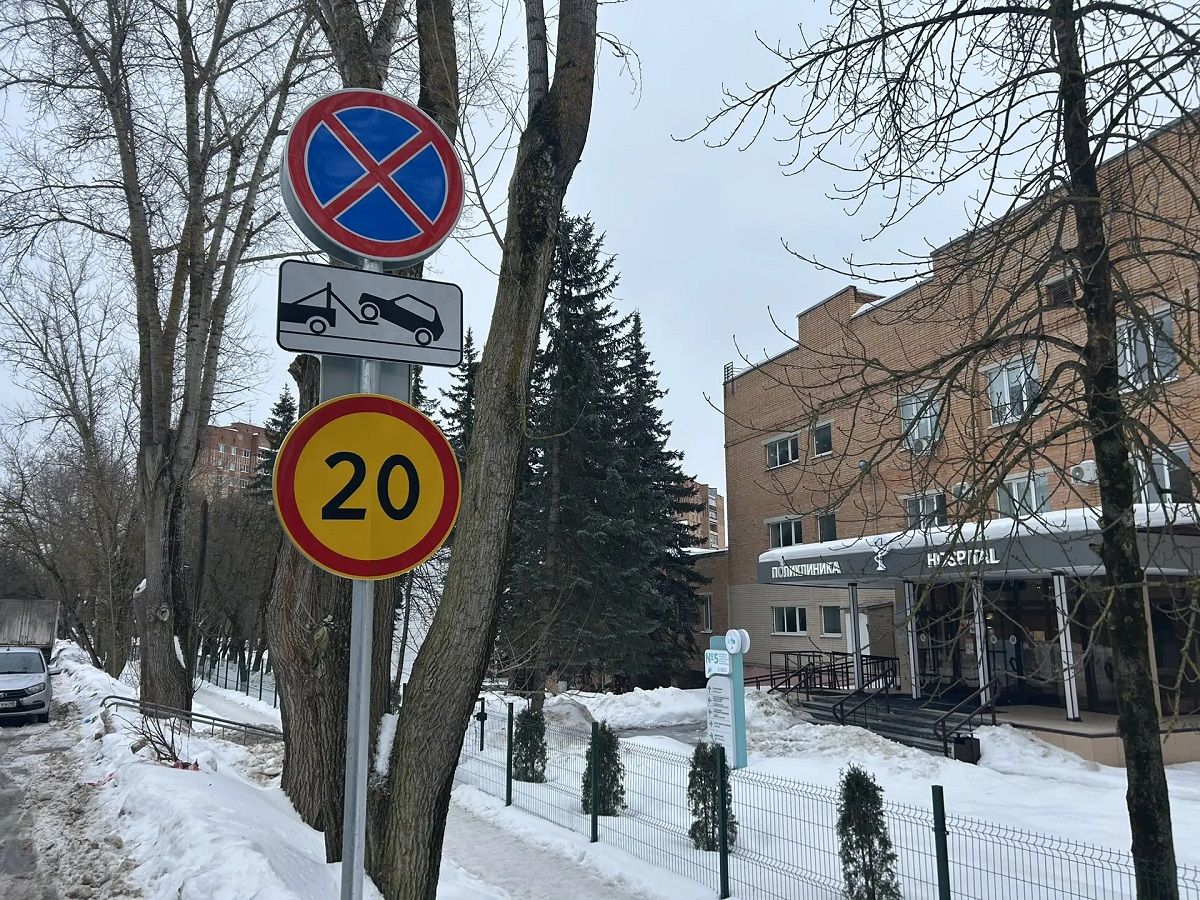 В Калуге пациентам запретили парковаться у больницы из-за строительства элитной многоэтажки