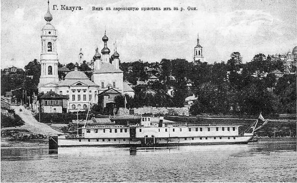 23 октября в Калуге Ока покрылась льдом