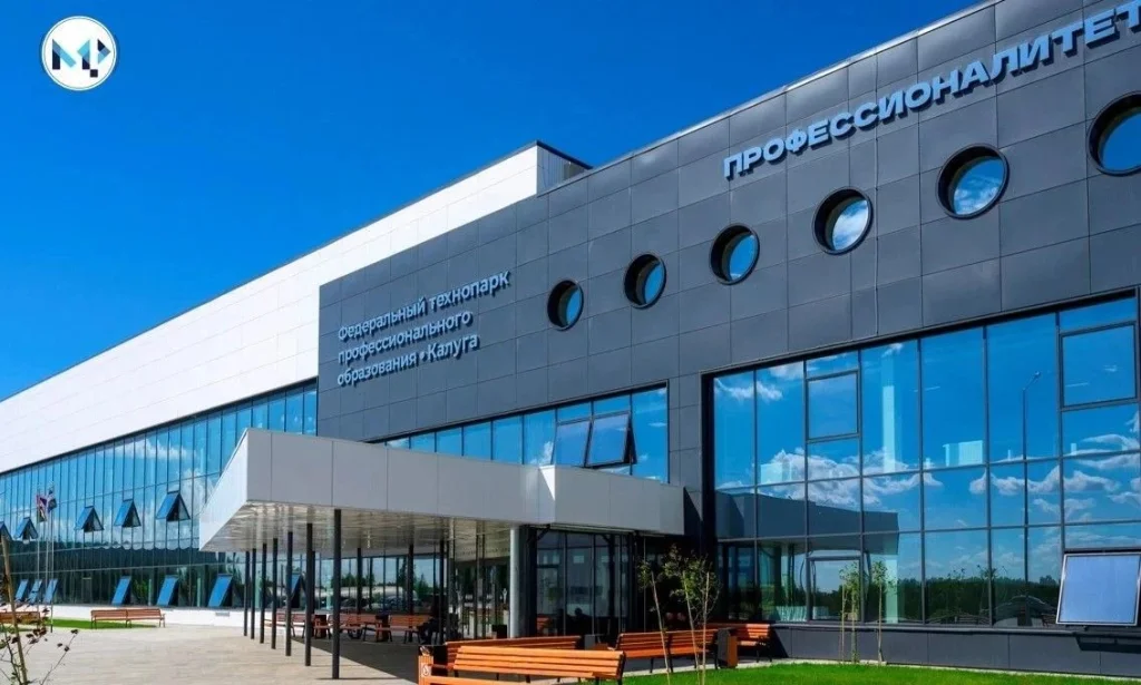 В Калуге стартует VII форум «Цифровая эволюция»
