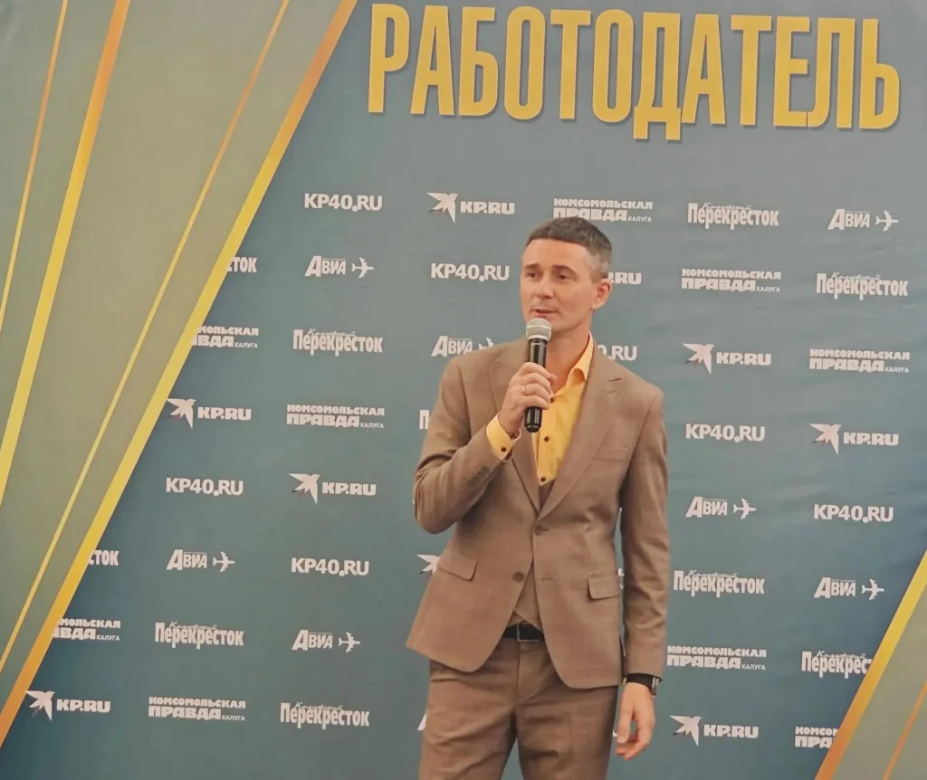 В Калуге началась церемония награждения премией «Работодатель года-2026»