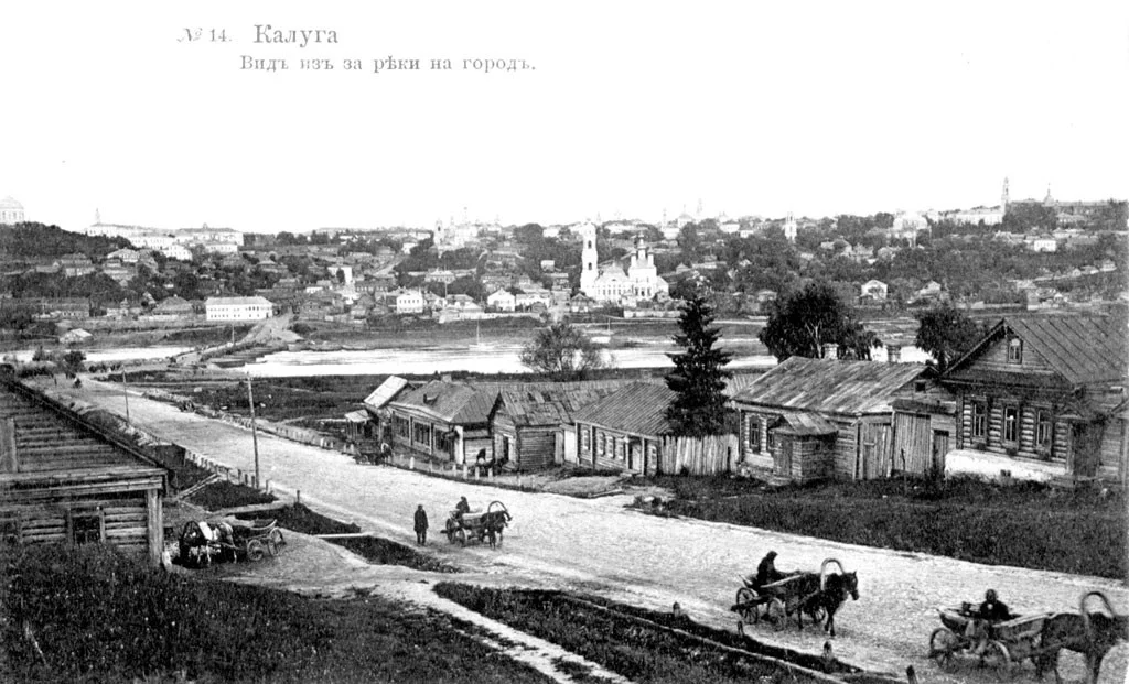 14 октября в Калуге произошло землетрясение