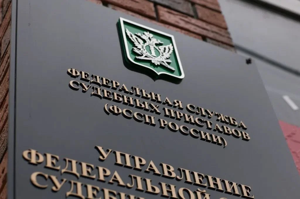 Приставы Калужской области назвали три самых крупных взыскания за девять месяцев 2026 года