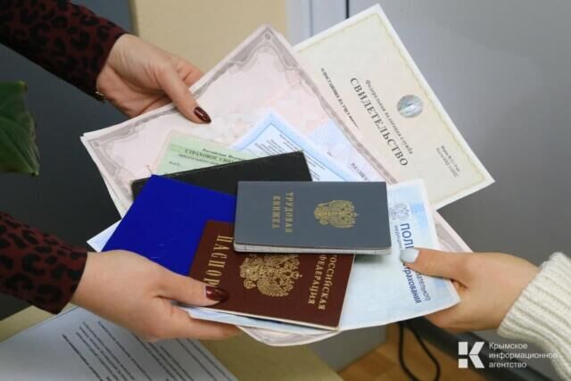В Алуште предпринимателям разъяснили порядок оформления документов для получения кредитных каникул