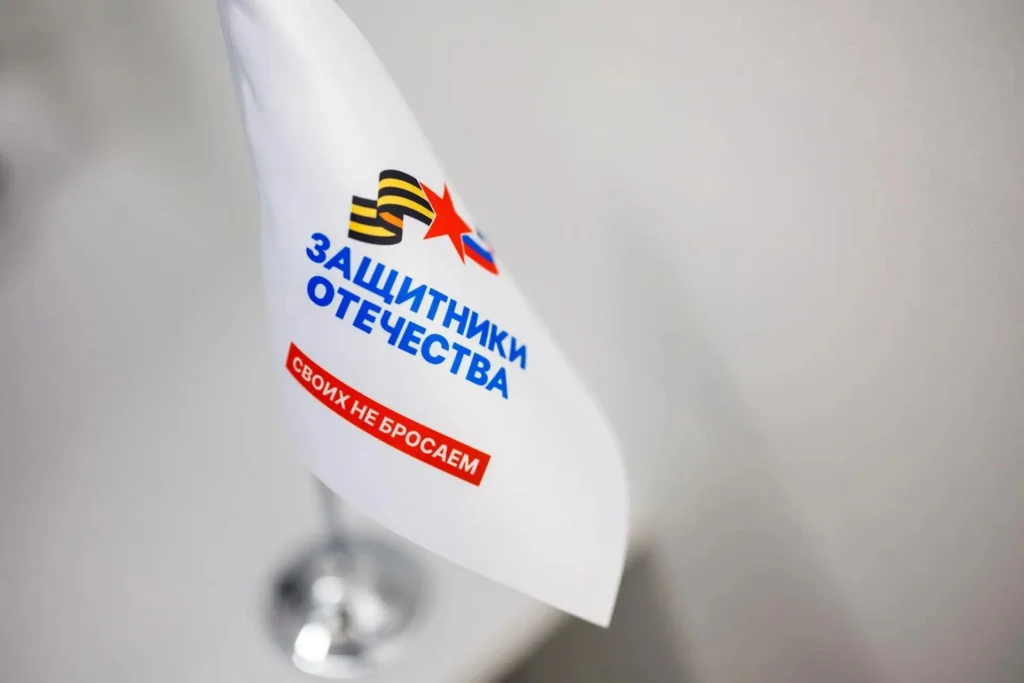 Ветеранам СВО в Калужской области бесплатно помогают решать юридические вопросы