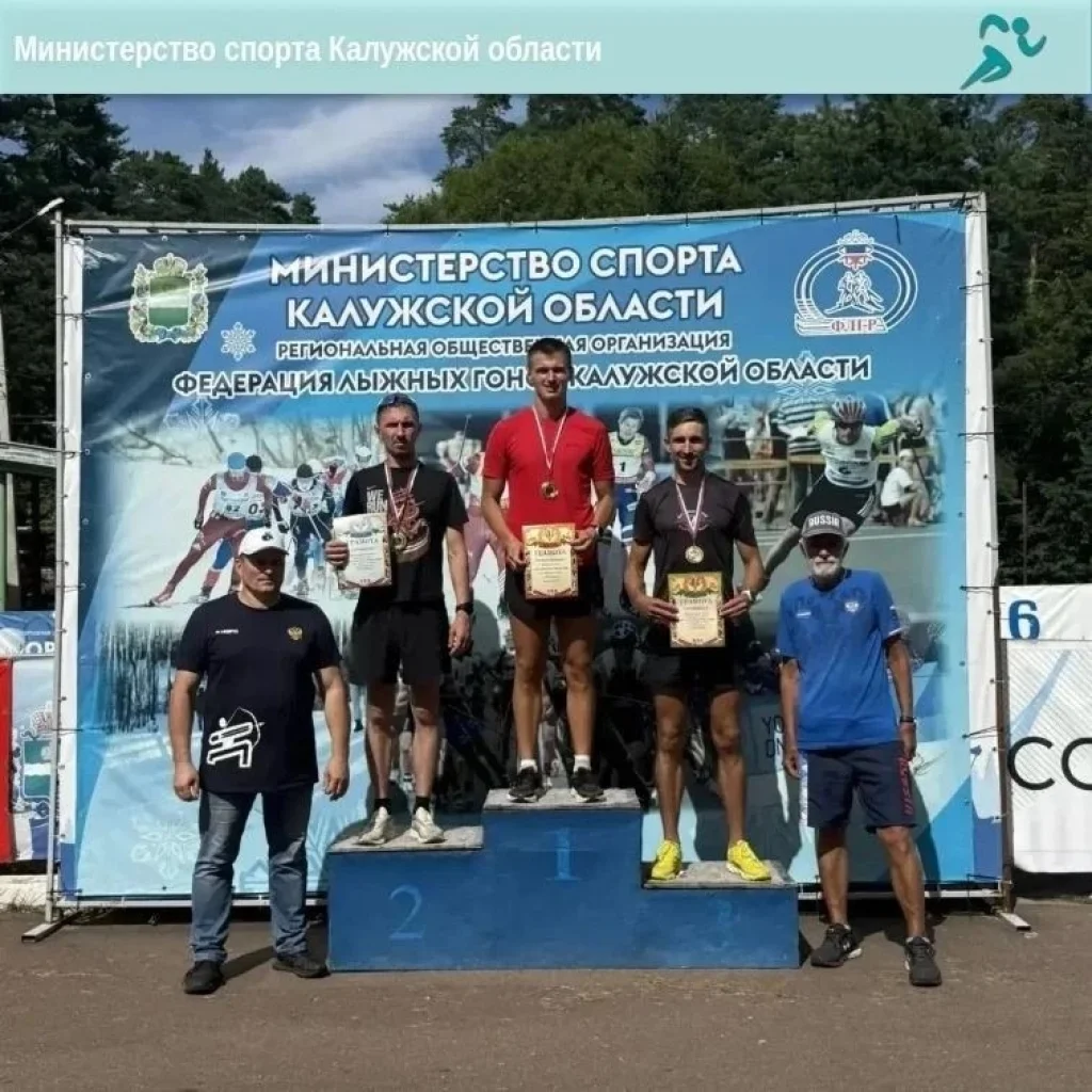 Калужский лучник Владислав Кирютин выиграл III этап Кубка России 