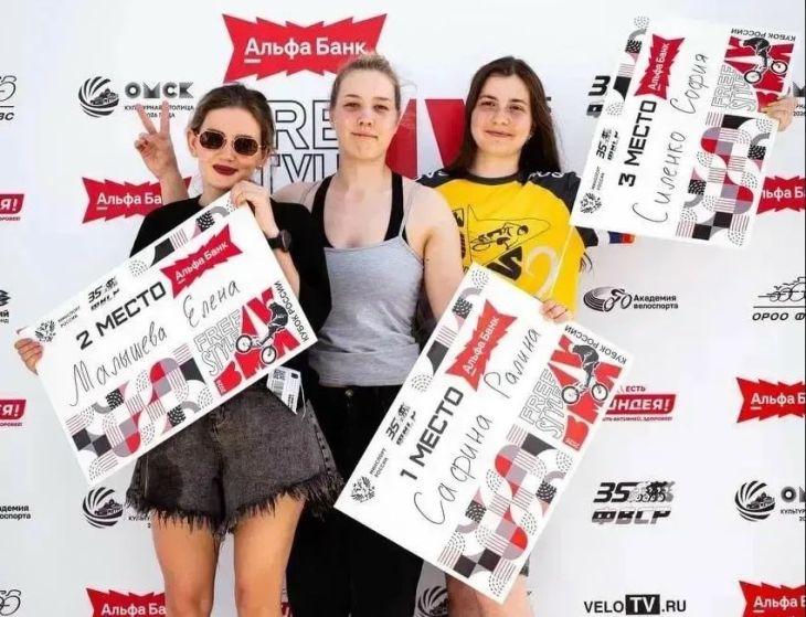 Крымчанка София Силенко возглавила общий зачёт Кубка России по BMX-фристайлу
