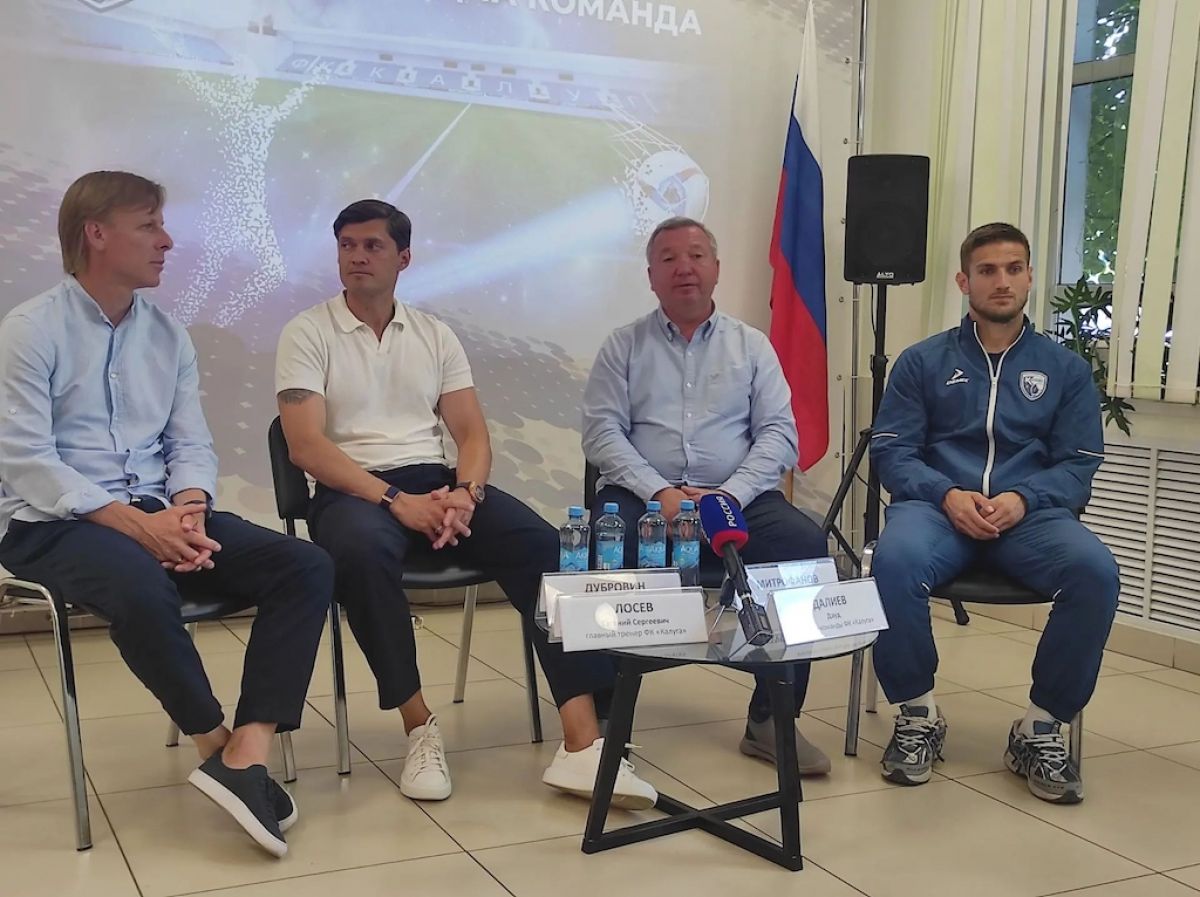 Пресс-конференция ФК «Калуга»: клуб живёт и ставит цели по средствам