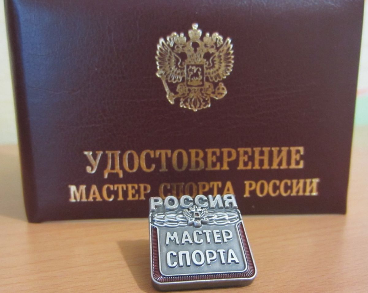 Пятнадцать калужских спортсменов стали мастерами спорта России