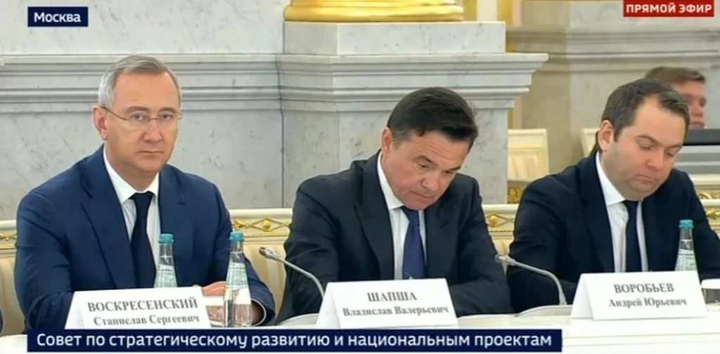 Владислав Шапша принял участие в заседании Совета по стратегическому развитию страны