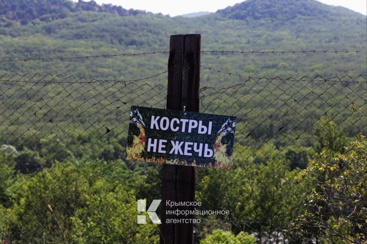 В Крыму на три дня объявили высокую пожарную опасность