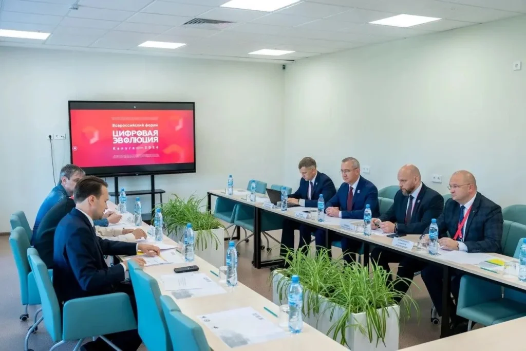 В Калужской области внедрят облачную систему в муниципалитетах