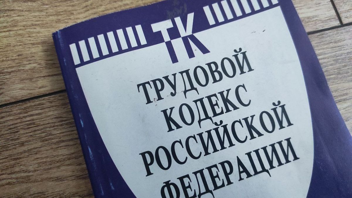 В Обнинске суд не дал уволить из НИИ научного руководителя с почти полувековым стажем за однодневный прогул