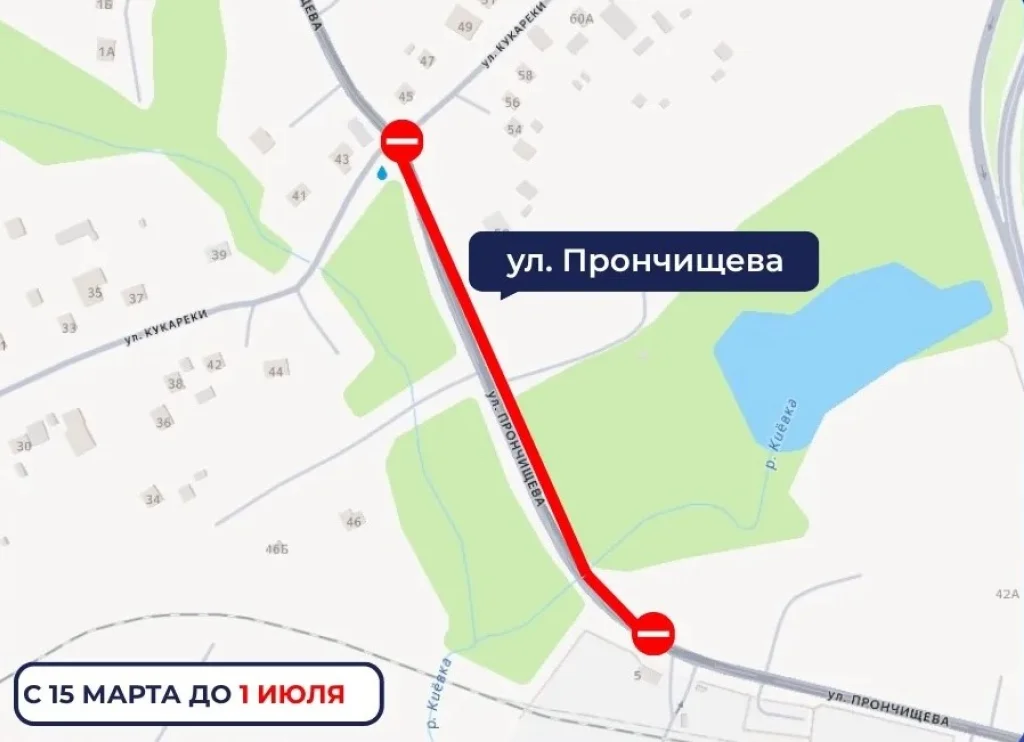 В Калуге снова перенесли открытие моста через Киёвку 