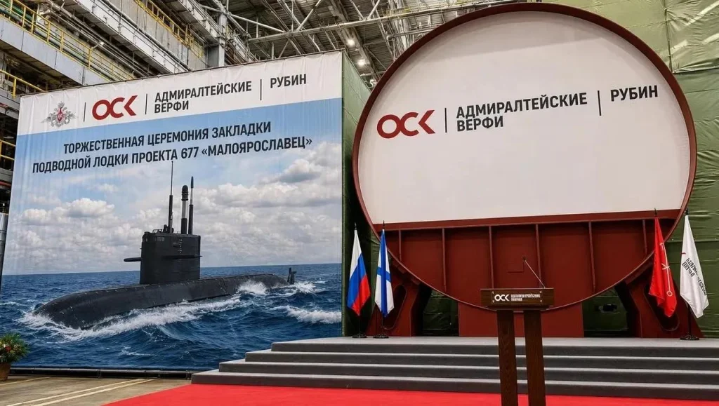 В России начали строить подлодку «Малоярославец»